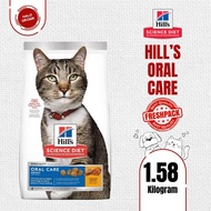 Hills science Diet Adult Oral Chicken Cat Food 1.58kg