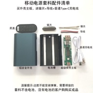 Super Fast Charge Power Bank Kit Material 2 Sections 21700 Power Bank Shell 18650 Battery Box Flash 
