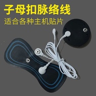 [Diutamakan] Kabel 2.5mm jack 1-ke-4 dengan penyambung snap-on untuk unit utama alat urut pulsa dan 