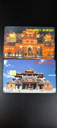 中華電信ic訂制卡，編號ic01A324~325；先嗇宮共2張，未使用過的新卡。