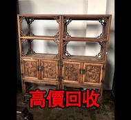 全港最高價回收 免費上門 實體店 免費評估：黃花梨木暗八仙書架，旧傢俬 酸枝傢俬，黃花梨傢私，家具，酸枝，黃花梨，紫檀，民國傢俬，清代傢俬，清代傢俬，明代傢俬，金絲楠傢私，石面傢俬，雲石傢俬，酸枝櫃、