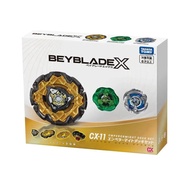 Beyblade X ️ CX-11 Emperor Might Deck Set