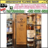 可登門評估/靚價/購：Macallan 麥卡倫30年雙桶 日本威士忌 響Hibiki 12，響17，響21，響30，響12花鳥風月，響17花鳥風月，響21花鳥機場版，響30花鳥，大富士，武藏野，有田燒