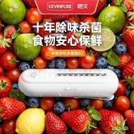 Kevin Refrigerator Deodorizer Refrigerator Deodorizer Ozone Sterilization Deodorizer Deodorizer