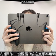 Magnetic IPAD Chicken-Eating Handy Tool Tablet Connector 6 Fingers 8 Fingers 7 Fingers Operation 3 T