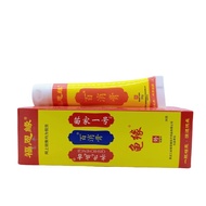 Fu Enyuan Ointment 30g/Piece Large Quantity Negotiable Support 1.6