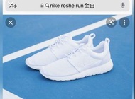 Nike roshe run 全白25