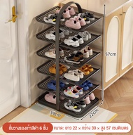Pippi พื้นที่หลายระดับ ชั้นวางรองเท้าเด็ก ใช้ในบ้าน ง่าย ที่เก็บข้อมูลแบบเลเยอร์ แข็งแรงและทนทาน ตู้