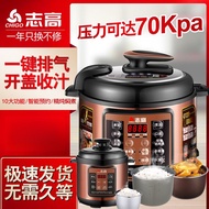 Smart Pressure Cooker High Pressure Cooker Household 5L Multifunctional Rice Cooker Double-Liner Min