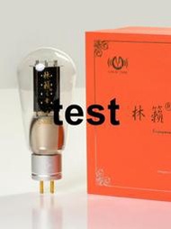 林籟之音300B/7300B/845/211/2A3/2A3C/805/101D電子管復刻WE西電