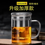 Tea Cup Water Cup Office Household Wholesale Lid Green Tea Cup Thickened Men Women Filter with Handl