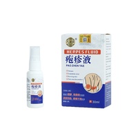 [Ready Stock] JINSJAN JINSJAN HSV HSV with Shaped Herpes Snake Pansore Generator Herpes Herpes WJG