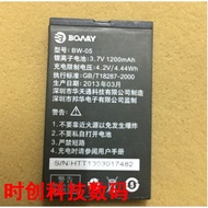 Banghua N18 Z05 N18+N21 BW-05 Mobile Phone Battery Electric Board