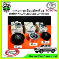 Front Engine Belt Set Pulley Ball Bearing 3 Pieces TOYOTA VIGO FORTUNER COMMUTER INNOVA Diesel 1KD-2