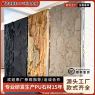 Simulation TV Background Wall Indoor Outdoor Large Slab Skin PU Hot-selling pu Rock Wall Stone Cross