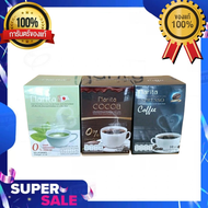 ของแท้ แบรนด์นาริตะ คละรสชาติ Narita Coffee/ Cocoa/ Matcha Green Tea กาแฟ โกโก้ ชาเขียว ผู้ใหญ่บ้านฟ