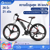 ROXS จักรยานไฟฟ้า  จักรยานเสือภูเขาไฟฟ้า จักรยานไฟฟ้า 2023 e bike bike electric electric bicycle electric bike จักรยานไฟฟ้าผู้ใหญ่ เสือภูเขาไฟฟ้า electric mountain bike จักรยานไฟฟ้าพับได้ รถไฟฟ้าจักรยานไฟฟ้า e bike จักรยานไฟฟ้ามือสอง