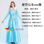 {UU61} Belle Halloween costume princess dress Cinderella Snow White adult Disney pompadour