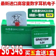 Original Factory S6 Ultra Small Earphone 345 V3 348 V6SR421SW High Capacity Imported Dedicated Unive