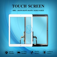 ทัชสกรีน air 1 Touch Screen Air 1 i5 A1474 A1475 A1476 air 2017 A1822 A1823 i5