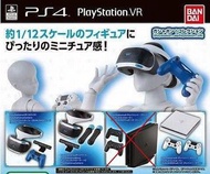 Bandai 扭蛋 PlayStation VR PS4 迷你 遊戲機 場景 玩具 用品 迷你 微縮 食物 模型 場景用 胡迪 場景配件