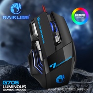 Tetikus Permainan RAIKU G705 7D Pencahayaan Sejuk Jalinan Wayar Berwajaran Tetikus Berwayar 4.6