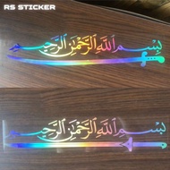 Car Sticker Bismillah with Pedang Version/ Muslim Jawi Style Car Sticker Sticker kereta RS 8090 8091