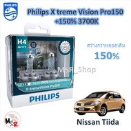 Philips หลอดไฟหน้ารถยนต์ X-treme Vision Pro150 H4 สว่างกว่าหลอดเดิม 150% 3600K Nissan Tiida จัดส่ง ฟ