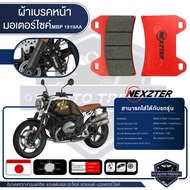 NEXZTER ผ้าเบรคหน้า เบอร์ 1919AA BREMBODUCATI MONSTER795796MULTISTRADA(2010-14)STREETFIGHTER848HYPER