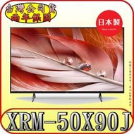 《三禾影》SONY XRM-50X90J 4K 液晶顯示器 安卓系統 日本製造【另有KM-50X80L】