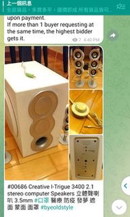 Creative I-Trigue 3400 2.1 stereo computer Speakers 立體聲喇叭 3.5mm