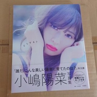 全新 小嶋陽菜 寫真集 2015 AKB48 Kojima Haruna Japan photobook
