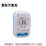 Universal Charger ccd Game Console Battery Universal Old-fashioned Universal Charger ccd Camera Batt