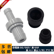 Chery New QQQ3 New QQ6 New A1 Qiyun 1 M1 Valve Chamber Cover Exhaust Valve PVC Check Valve 477 Engin