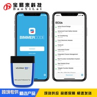 vLinker BM+ BM Bluetooth untuk BMW bimmercode Diagnosis BMW menyokong Android dan Apple