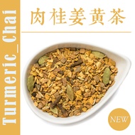 Turmeric Tea Turmeric _ Chai Indian Tea Cinnamon Cardamom Fennel Black Pepper Spice Tea Clove Milk T