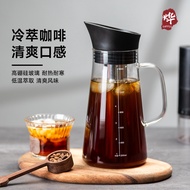 Cold Brew Coffee Maker Household American Coffee Maker Coffee Bean Filter Pot Summer Ice Drip Cold B