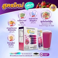 CC calcium collagen plus กลิ่นส้มยูสุ ชุด 2 แถม 2 กล่อง (40 ซอง) ซ๊ซีแคลเซียมและคอลลาเจน ส่งฟรี!