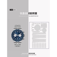Invisible Anti-Wear Film for TUDOR Biwan Series M79360N 41MM Watch Dial, Strap & Bracelet Protection