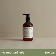 [พร้อมส่ง] ลดพิเศษ urban leaf. เจลอาบน้ำ ล้างมือ อันเดอร์เดอะเลมอนทรี/Under The Lemon Tree Hand & Bo