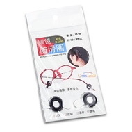 Silicone Ear Hook For Glasses Legs (Black Circle)