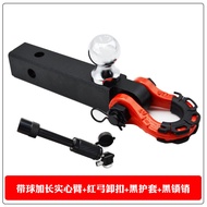 กิ๊บตowing สำหรับ Beijing BJ40e รุ่น 24-26 ที่ปรับปรุงใหม่ หัวกลม หัวเข็มขัด แขนตowing คาร์บอนสแตนเล