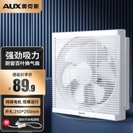 ST/💖Oaks（AUX） Exhaust Fan Kitchen Ventilator Bathroom Exhaust Fan Window Louver Exhaust Fan Toilet8Inch10Inch12Inch LJD9