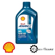 SHELL ADVANCE 4T AX7 SCOOTER 10W-40
