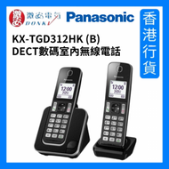 樂聲牌 - KX-TGD312HK (B) DECT數碼室內無線電話 [香港行貨]