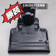 Tecco Fuwan 1.0/2.0/3.0 Charging Stand 2.0 LCD/LED/slim Original Charger Base Accessories