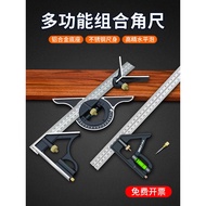 High Precision Stainless Steel Movable Square Ruler 90 Degree 45 Degree Right Square Ruler Multifunc