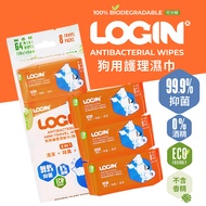[Xingli] LOGIN 3-In-1 Deodorant Antibacterial Dog Care Wet Wipes Portable Bag 8 Pieces Set (64 Piece