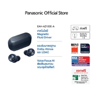 Technics EAH-AZ100 หูฟังไร้สาย truewireless