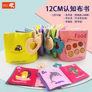 Baby Cognitive Early Teaching June June Early Childhood Education Toys 9.13-4